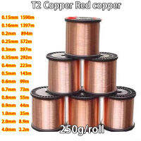 250G OD 0.150.40.50.60.70.8.11.21.51.8234มม. สายทองแดง T2ทองแดงสีแดงสายทองแดงเปลือยลวดทองแดงเนื้อหา99.98