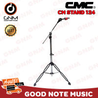 CMC Cymbal Boom Stand ขาฉาบบูม CM Stand 124