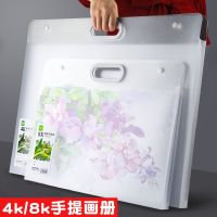 [COD] album folder sketch paper painting clip storage bag 8K box collection finishing book