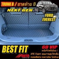 Next Gen Ford Everest 2022-รุ่นปัจจุบัน Trunk B (เฉพาะถาดท้ายรถแบบ B) ถาดท้ายรถ New Ford Everest 2022 2023 2024 2025 -รุ่นปัจจุบัน พรม6D VIP Bestfit Auto