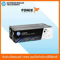 หมึกพิมพ์แท้ HP 128AD Black Dual Pk LJ Toner Cartridge(CE320AD)