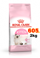 Royal canin Kitten 2kg อาหารลูกแมวหย่านม -1ปี ขนาด 2กก.Exp:09/2024