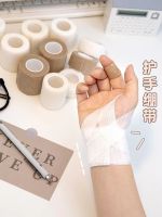 Japanese ins simple student writing finger guard bandage anti-wear finger bandage tape childrens protective cover can be torn by hand