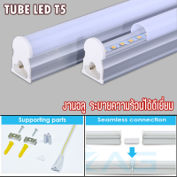 TUBE LED T5 9W 60CM แสงขาว ใช้ไฟฟ้า220V มีอุปกรณ์ครบชุด พร้อมติดตั้ง หลอดนีออน หลอดประหยัดไฟ มีรางในตัว หลอดไฟราง