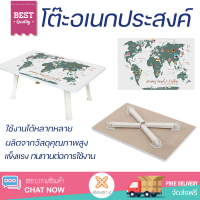 พิเศษ ราคาโรงงาน โต๊ะพับ โต๊ะญี่ปุ่น Furtec WORLD MAP สีเทา  แข็งแรง ทนทาน ใช้งานได้หลากหลาย  Multi-Purpose Tables จัดส่งฟรีทั่วประเทศ