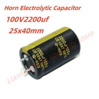 5pcs 100V2200uf 100V คุณภาพสูง Horn Electrolytic Capacitor 2200uF 25x40mm100V2200uf เครื่องขยายเสียง Power Adapter FILTER