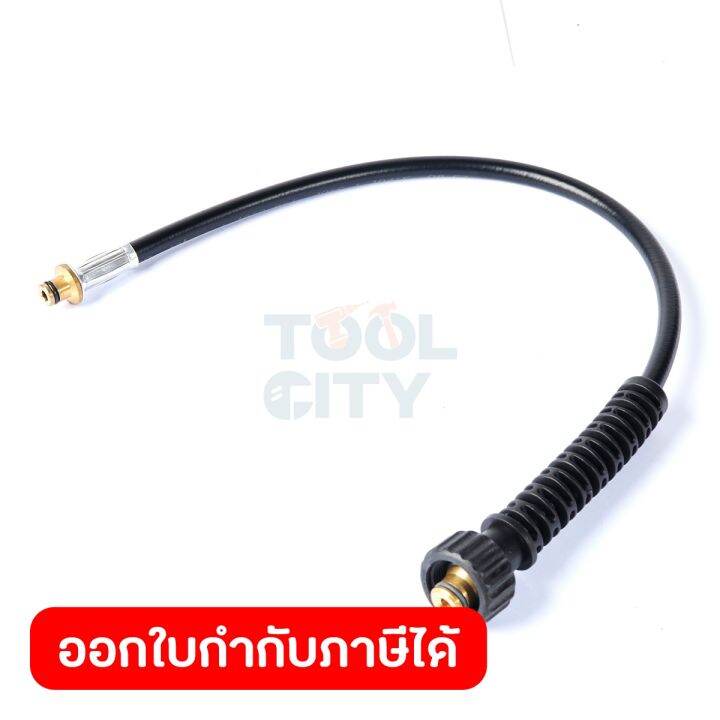 HOSE CONNECTION Lazada.co.th