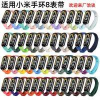 Suitable for mi band 8 strap mi band 3/4/5/6/7 generation smart replacement wristband factory spot straight hair.