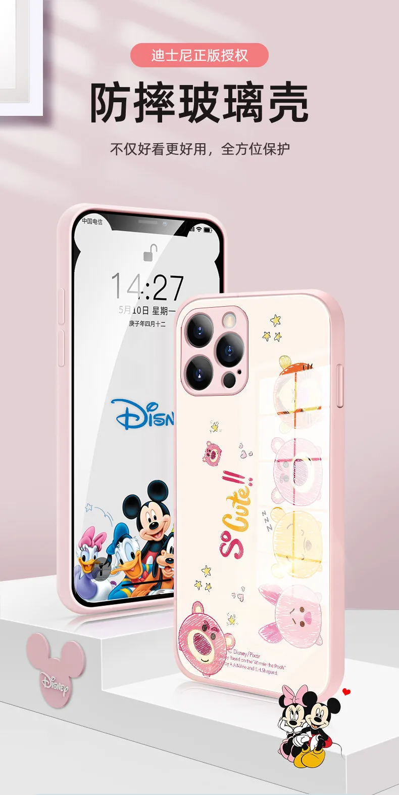 13 Mobile Phone Shell New Iphone 13pro Female Disney 13pro Strawberry Bear 13pormax Protective Cover 13 Silicone Tide All Inclusive Applicable High Sense Mini Shatter Resistant Glass Shell 13 Lazada Singapore