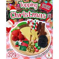 ชุดของเล่น topping christmas 2022 ใจดีทอย ของเล่นเสริมสร้างพัฒนาการ เสริมความรู้  Jaidee toy ของเล่นเด็ก