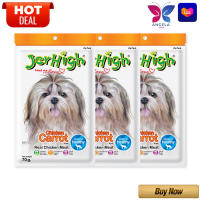 Jerhigh Carrot 70 g x 3 / เจอร์ไฮ ขนมสุนัข รสแครอท 70 กรัม x 3 ซอง