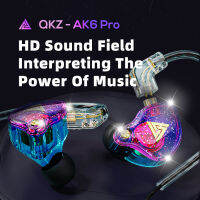 QKZ AK6 Pro 3.5Mm หูฟังไดนามิก,หูฟังอินเอียร์เบส HIFI หูฟังมอนิเตอร์หูฟังสำหรับเล่นกีฬาหูฟังตัดเสียงรบกวนพร้อมสายถอดไมโครโฟน