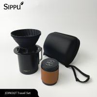 JOINOUT Travel kit ชุดดริปกาแฟพร้อมกระเป๋าพกพา