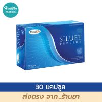 Maxxlife Siluet peptide 30 Capsules