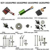 SCY 16101PRO 16102PRO 16103PRO Car Brushless Metal Upgrade Parts PARTS Original Motor Drive Shaft