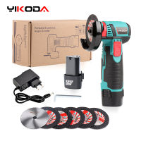 YIKODA มินิ12โวลต์ Brushless เครื่องบดมุมไร้สายขัดเครื่องบดเพชรตัดเครื่องมือไฟฟ้า DIY