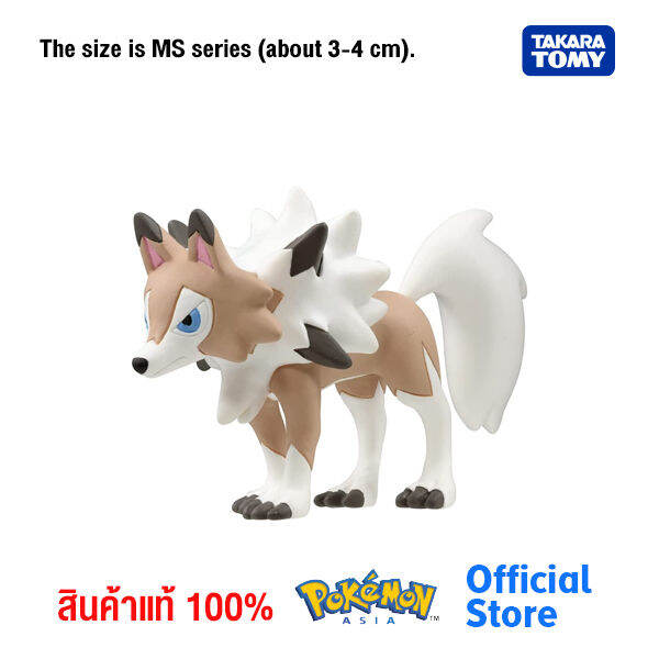 Takara Tomy โปเกมอน Pokemon Moncolle MS-23 Lugarugan (Mahiru no Sugata ...