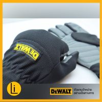 DEWALT ถุงมือเอนกประสงค์สีเทา