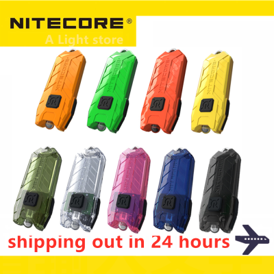 NITECORE Flashlight Tube v2.0Portable Light Weight USB Rechargeable EDC Pocket Flashlight Waterproof Mini Colorful KeyChain Lamp