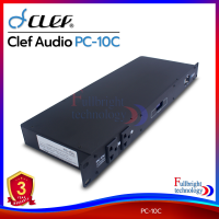 Clef Audio PC-10C เครื่องกรองสัญญาณกระแสไฟ 10 ช่องเสียบ พร้อมจอ LED แสดงไฟ ดิจิตอล 1U ใส่ตู้ RACK ได้ รับประกันศูนย์ 3 ปี