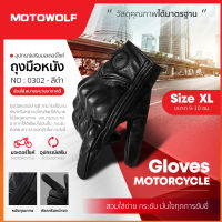 MOTOWOLF รุ่น 0302 ถุงมือ ถุงมือขับมอเตอร์ไซค์ ถุงมือบิ๊กไบค์ ถุงมือมอไซค์