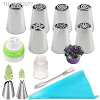 ✈♙ 8/13PCS Russian Icing Piping Nozzles Tulip Stainless Steel Flower Cream cake Pastry Tips Leaf Nozzles Silicone Bag Cupcake DIY