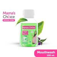 Mamas Choice น้ำยาบ้วนปาก สูตรธรรมชาติ ดูแลช่องปาก ปราศจากฟลูออไรด์ ปลอดภัยสำหรับคนท้อง