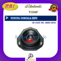 เบ้าโช๊คอัพ เบ้าโช้คอัพ RBI สำหรับรถโตโยต้าโคโรลล่า TOYOTA COROLLA (KE70)