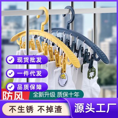 [COD] Drying artifact hanger hanging multi-clip clip drying belt clothes traceless