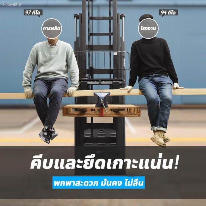 จัดส่ง1-2วัน-heavy-bench-vise-4-นิ้ว-5-นิ้ว-6นิ้ว-ปากกาจับชิ้นงาน-ฐานล็อค-360หมุนได้-แค-100-125mm-ปากกาจับชิ้นงาน-เหล็กเหนียว-แท่นจับชิ้นงาน