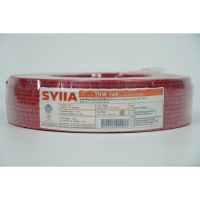 "^สินค้าขายดี^"SYIIA สายไฟ 60227 IEC01 THW 1x4 Sq.mm. 100m. สีแดง"__/\__"