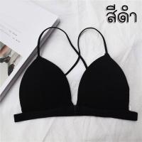 Angle Bra (N177) NEW❗❗ ⭐บราสายเดี่ยว ทรงบิกินี่กิ๊บเก๋ ตะขอด้านหน้า สายไขว้หลัง⭐