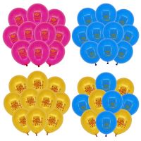 50/100pcs Eid Mubarak Balloon Ramadan Kareem Chrome Metallic Latex Air Globos Islamic Muslim Ramadan Decoration Aid Moubarak