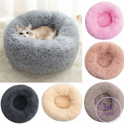 ที่นอนขนมิ้ง ที่นอนแมว ที่นอนโดนัทสัตว์เลี้ยง ที่นอนสุนัข เบาะแมว เบาะหมา DONUT PET BED