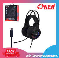 หูฟัง หูฟังเล่นเกมส์ หูฟังเกมมิ่งส์ Oker G834 PRO GAMING HEADSET usb 7.1 surround RGB รับประกัน 6 เดือน