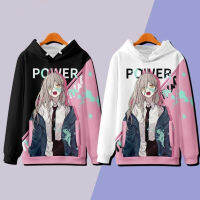 อะนิเมะ Chainsaw Man Power คอสเพลย์เครื่องแต่งกาย Hoodie เสื้อฤดูใบไม้ร่วงฤดูใบไม้ผลิเสื้อแจ็คเก็ตกางเกง Hooded Coat Pullover Sportshirt Tops