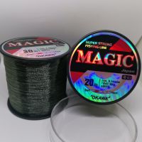 สายเอ็น OKAWA  MAGIC 1/8 สีดำ Super strong fishing line JAPAN สายโหลด เส้นเล็ก นิ่มมาก ตีไกล จมน้ำดี เหนียวสุดๆ เป็นที่นิยมมากๆ( มี2 สื )