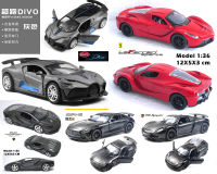 โมเดลรถเหล็ก Diecast 1:36 1/36 Hyper Supercar Bugatti DIVO Ferrari F8 Huracan