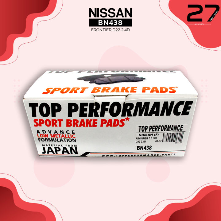 ผ้าเบรคหน้า-nissan-frontier-3-0-4wd-01-07-urvan-e24-88-93-terrano-3-0-v6-88-96-pathfinder-v6-88-95-ตรงรุ่น-100-รหัส-bn438-top-performance-japan-ผ้าเบรก-นิสสัน-ฟรันเทียร์-เออร์แวน-เทอราโน่-พาธไฟน์เดอร์