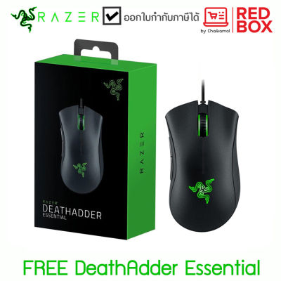 Razer DeathAdder Essential - Ergonomic Wired Gaming Mouse / 2Y Warranty
