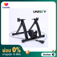 [ผ่อน 0%] Bike Trainer เทรนเนอร์ จักรยาน Unisky  มีสายรีโมทปรับความหนืด สำหรับล้อ 26,27.5,29 และ เสือหมอบ