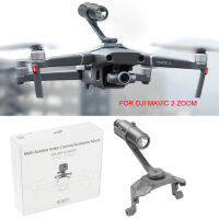 1เซ็ต DJI แฟลช S Trobe หลอดไฟ LED คืนเที่ยวบินไฟยึดภูเขาไฟหน้าสำหรับ DJI MAVIC 2 Pro ซูมจมูก