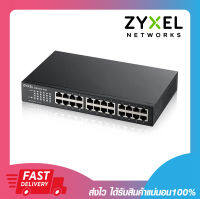 อุปกรณ์เพิ่มช่องแลน Zyxel GS1100-24E Unmanaged Gigabit Switch 24 Port ความเร็ว Gigabit พร้อม Rack Mount Kiting รับประกันศูนย์ Limited Lifetime