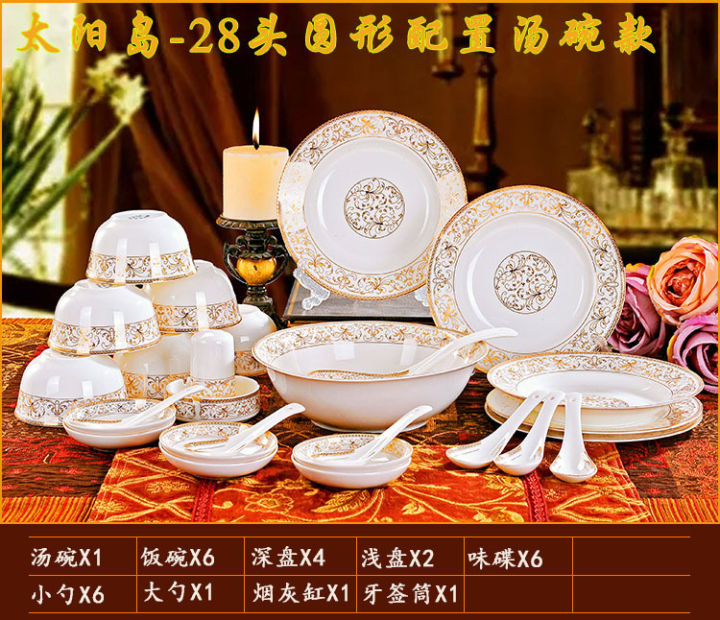 jingdezhen-พอร์ซเลน56หัว-taiyang-อุปกรณ์บนโต๊ะอาหารชุดน้ำชาใช้ในครัวเรือนชาม-จาน-จาน-บนโต๊ะอาหาร-จาน-ของขวัญ-linguaimy