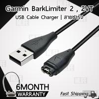 ??HOT!!ลดราคา?? สายชาร์จ สายชาร์ท สำหรับ นาฬิกา Garmin BarkLimiter 2 , 2VT Data Charging Cable ##ที่ชาร์จ แท็บเล็ต ไร้สาย เสียง หูฟัง เคส Airpodss ลำโพง Wireless Bluetooth โทรศัพท์ USB ปลั๊ก เมาท์ HDMI สายคอมพิวเตอร์