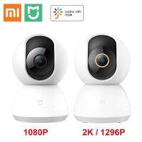 กล้อง Mijia Smart Xiaomi ความละเอียด2K 1296P HD มุม360 WiFi ความปลอดภัยในบ้านกล้องวิดีโอแบบแพนท์เอียงจอดูแลเด็กกล้องกลางคืน