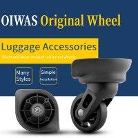 【CW】 Suitable for OIWAS Luggage Trolley JL-080 011 Password Pulley Repair Accessories Wheels