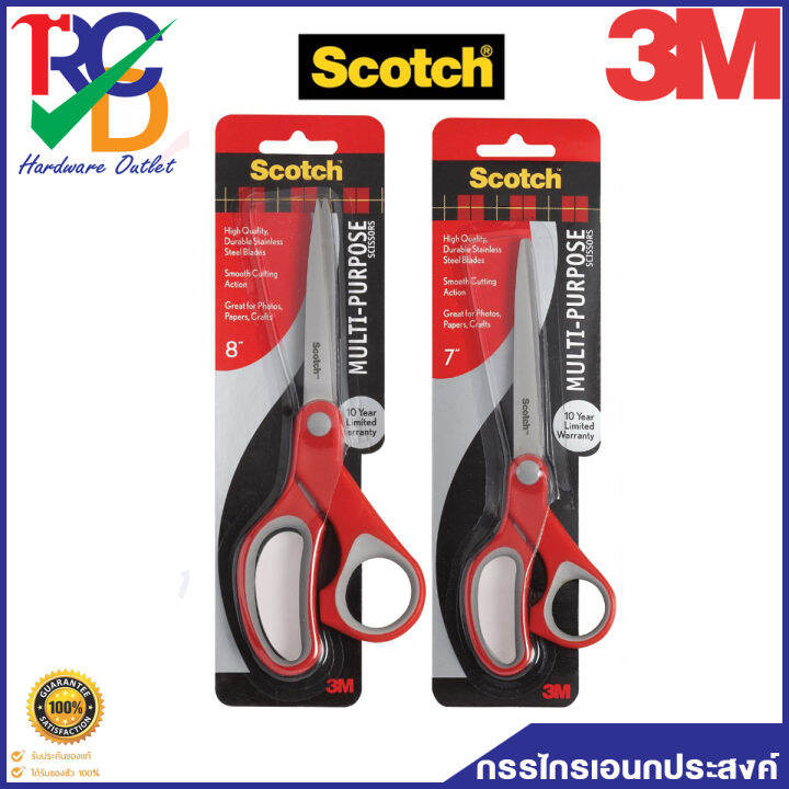 3m-scotch-สก๊อตช์-กรรไกรอเนกประสงค์-7-8-กรรไกร-scotch-3m-scissor-รุ่น-cat1427-และ-cat1428