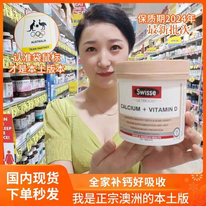 Australian calcium tablets Swisse citrate vitamin D bone adult middle