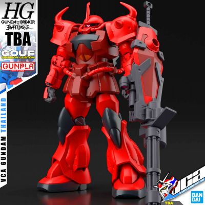 BANDAI GUNPLA HIGH GRADE HG HGGB BREAKER 1/144 GOUF CRIMSON CUSTOM โมเดล กันดั้ม กันพลา VCA GUNDAM